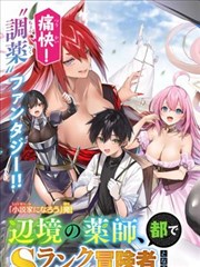 深夜食客短剧海报
